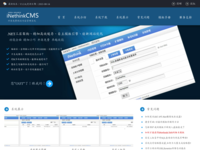 cms.inethink.com - 360网站安全检测 - 在线安全检测,网站漏洞修复,网址安全查询