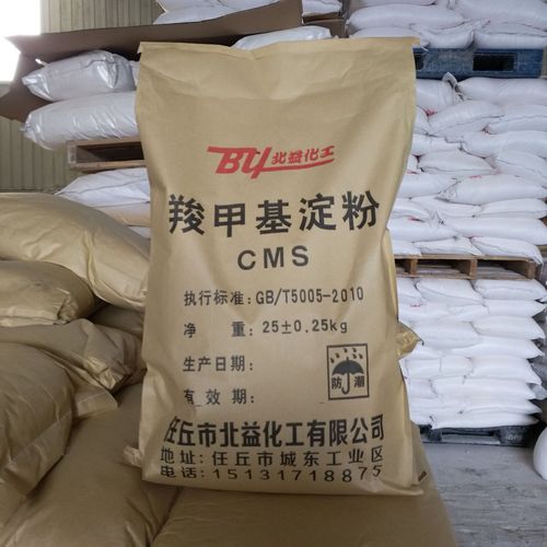 厂家批发 羧甲基淀粉cms 25kg/袋 变性淀粉 简单